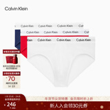 Calvin Klein内衣【新年礼物】男士本命年红色三条装提花ck棉质微弹三角内裤男 I03-月光白/枫叶红/海涛蓝 3条 L