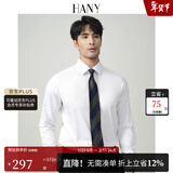 汉尼（HANY）[200支纯棉]免烫法式衬衫男长袖结婚商务男士西装袖扣袖口白衬衣 曼哲拉光学白 【200支成衣免烫-小方领-斜纹】 40