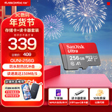 闪迪sandisk内存卡class10存储Micro sd卡 高速行车记录仪tf卡 手机行车记录仪内存卡 256G+川宇-C口双接口读卡器价值14.9元