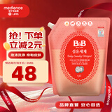 保宁（B&B）进口婴儿洗衣液宝宝专用内衣物清洁洗衣液温和植萃【2.6斤袋装】