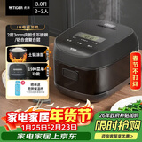 虎牌（TIGER）电饭煲 智能IH土锅涂层电饭煲 家用可预约 2-3人 3L容量  JPR-B10C   