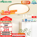 雷士（NVC）吸顶灯客厅卧室餐厅阳台智能简约现代LED照明圆灯柠梦Z