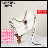 范西帕轻奢包包女包2026年新款女士单肩斜挎包生日情人节礼物送女友老婆 白色【精美礼盒装】 奢侈品牌高端时尚百搭女生包包结婚纪念日新年礼物