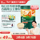 英氏婴幼儿谷物牛肉快冲粥营养即食婴儿冲泡粥宝宝辅食粥 胡萝卜虾玉米菠菜味 218g*1罐