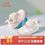 牧童学步鞋夏季透气单网宝宝鞋男婴儿鞋软底防滑面包鞋女 樱粉 17