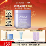 兰芝夜猫紫胶原多肽紧致睡眠面膜60ml修护保湿情人节礼物送女友