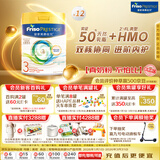 美素佳儿（Friso）皇家系列 港版3段 (1-3岁) 幼儿配方奶粉 HMO配方 800g*12罐/箱