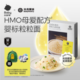光合星球babycare婴幼儿宝宝面条儿童早餐营养辅食粒粒面200g 6个-12个月