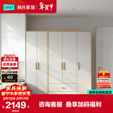 林氏家居原林氏木业衣柜卧室现代衣柜木质三门衣橱JC18D(三门+两门)衣柜