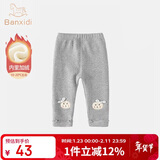 班喜迪女童打底裤秋装2025新款儿童休闲长裤春秋款外穿公主洋气宝宝裤子 绒灰色 110