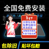 车粒粒2026款全国免费包安装陶瓷防晒膜汽车贴膜全车窗玻璃膜前挡风膜隐私防晒紫外线隔热膜防爆膜太阳膜 前挡+车窗+后挡中隐私 高隔热防紫外线