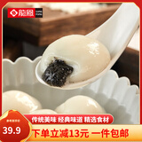 龙凤中式经典红豆沙汤圆鲜肉汤圆 黑芝麻元宵 速冻甜品 生鲜 早餐 黑芝麻汤圆*4袋 0.8kg/40只