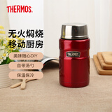 膳魔师（THERMOS）进口真空长效保冷保温焖烧杯焖烧罐食物罐便当盒SK-3000/SK-3020 SK-3020-CR 红色 710ml