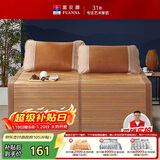 富安娜碳化头层竹青凉席竹席冰丝席单件席子1.5x2米【可折叠 双面可用】