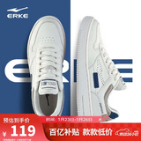 鸿星尔克男鞋秋季新款运动板鞋小白鞋子休闲厚底学生百搭板鞋51122101113