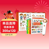 小猴皮皮点读笔礼盒0-4岁幼儿认知小百科套装全3册 PIYO PEN儿童智能点读笔幼儿早教宝宝认知启蒙硬纸板撕不烂海豚传媒 点读书 发声书 有声书 早教发声书 儿童年货节送礼