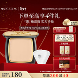 毛戈平光感美肌无痕粉膏801白皙色4g遮瑕持久防水粉底膏新年情人节礼物