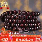 石玥珠宝带金星印度小叶紫檀手串盘玩108颗佛珠男女士款手链8mm