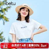百图betu女装春夏新款T恤温柔风减龄短袖圆领重工艺T恤女2302T15 白色 XS