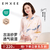 嫚熙（EMXEE）月子服孕妇睡衣产后家居服哺乳衣春秋季纱罗喂奶夏天 星河物语-两件套【无哺乳口】 M【Noble高端系列】