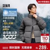 森马（Semir）轻松羽绒丨羽绒服男冬季三防外套90绒厚款立领面包服109724113102
