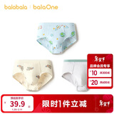 巴拉巴拉儿童内裤三角棉女童短裤宝宝三角裤不夹PP弹力亲肤三条装