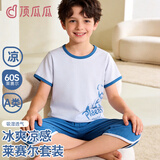 顶瓜瓜儿童睡衣男孩夏季薄款莱赛尔棉男童家居服空调服大童短袖套装