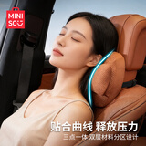 名创优品（MINISO）汽车头枕车载护颈椎枕护腰靠枕办公室午睡午休枕车载好物理想