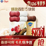 舒肤佳排浊香皂100g*5(乌木玫瑰*1+红石榴*2+山茶花*2)肥皂新旧包装随机