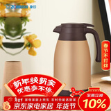 象印（ZO JIRUSHI）保温壶大容量304不锈钢保温居家办公手提水壶暖水壶热水瓶RA1.5L