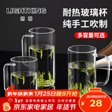 明尊（LIGHTKING）茶杯 玻璃水杯带把手 男女办公室泡茶杯加厚耐热玻璃杯子 CP'40【480ml】单只装