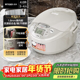 虎牌（TIGER）电饭锅 智能微电脑电饭煲家用 3-4人 4L JAX-C15C