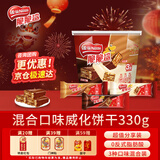 雀巢（Nestle）脆脆鲨巧克力花生牛奶威化饼干混合口味分享装330g早餐新年礼物