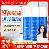 沫檬马桶浴室清洁剂350ml*3 卫生间玻璃水瓷砖地板除水垢多功能清洁剂