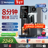 西屋冰块饮水机家用 台式即热直饮机小型制冰机免安装富锶矿泉水机 桌面办公室制冰速热冷水矿化一体机 匹兹堡 即热制冷型 WFH40-G1