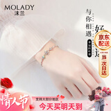 沫兰（MOLADY）S999足银四叶草手链女士轻奢侈女生日新年情人节礼物送女友老婆 [进口白锆]幸运四叶草手链*礼盒