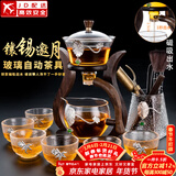 玻璃自动茶具套装家用懒人全自动磁吸泡茶器现代简约创意日式功夫茶具 镶锡(邀月)自动+6杯+茶道合金-年年有余