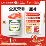 善存男女中老年佳维复合维生素 B族B12维CED3钙锌铁叶酸烟酰胺 30片