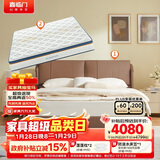 喜临门躺躺pro迷雾棕+梦蝶pro组套 乳胶独袋椰棕床垫 双人皮床 1.8x2米
