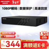 HIKVISION海康威视 硬盘录像机监控主机NVR8路高清网络单盘位支持6T硬盘手机远程DS-7808N-F1