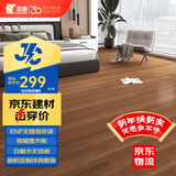 圣象实木复合地板ENF无醛级白蜡木环保地暖适用康逸抗菌仿古木质地板