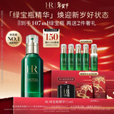 赫莲娜HR绿宝瓶精华75ml保湿舒缓护肤品化妆品礼盒生日新年礼物女