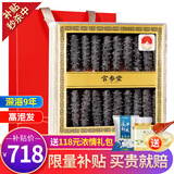 官参堂 大连底播淡干海参干货9年辽刺参海鲜水产年货礼品盒 简装 甄选 200g*1盒 20-28只