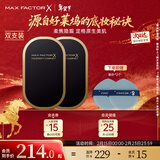 蜜丝佛陀（MAXFACTOR）透滑控油遮瑕粉饼持久提亮干湿两用W01号色10g*2