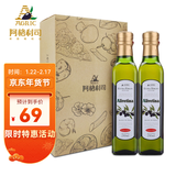 阿格利司（AGRIC）奥丽塔娜特级初榨橄榄油250ml×2瓶盒装组合 节日食用油中秋礼盒