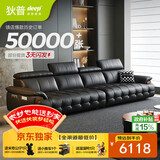 狄普牛皮艺网红意式大坐深头靠可调节客厅3.4米沙发Ultra版曜夜黑玉衡