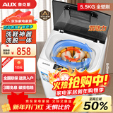 奥克斯（AUX）全自动免拆鞋带洗鞋机家用宿舍小型懒人刷鞋神器 洗脱一体擦鞋机洗袜机鞋衣两用洗鞋机刷鞋机 100款【双动力洗脱】13壁刷+风干+底刷