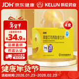 【4盒装】 [百洛特]草酸艾司西酞普兰片5mg*28片/盒