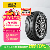 佳通轮胎GITI轮胎 225/65R17 102H GitiSynergy H2 适配比亚迪S6/比亚迪宋
