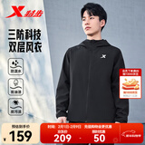 特步防泼水外套秋冬新款男夹克上衣跑步服户外骑行服双层风衣运动服 0106常规-正黑色-经典简约 L